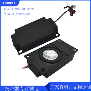 ǻ�w����70*38*H16MM4�W3/5W�@ʾ���Z�������{������P��