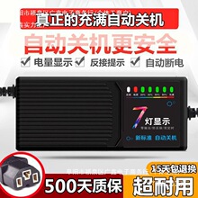 ���Ԅ��P�C��늄�܇�ƿ�������݆܇ͨ��48V60��72V����@ʾ�췀