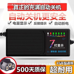 ���Ԅ��P�C��늄�܇�ƿ�������݆܇ͨ��48V60��72V����@ʾ�췀