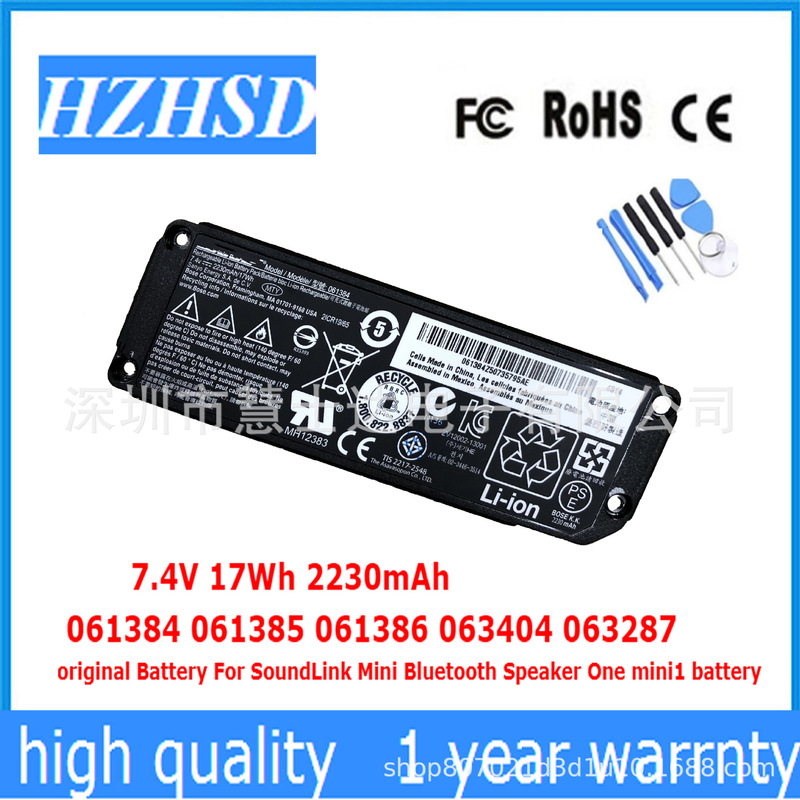 Applicable BOSS Soundlink Mini 1 061384 061385 061386 Bluetooth audio battery Applicable BOSS Soundlink Mini 1 061384 061385 061386 Bluetooth audio battery