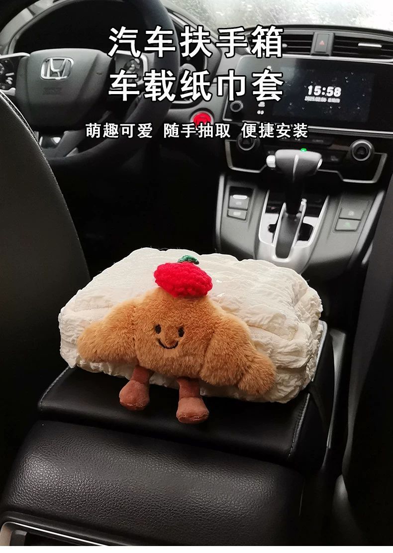 Car Tissue Box, Car Armrest Box, High-End Cute Creative Cartoon Croissant-Shaped Car Interior Decoration