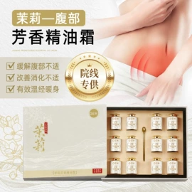 院线护理套盒;液态精华;面霜