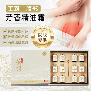 ����Ժspa���w��Ħ���㾫��˪�׺й������B��Ժ�������N�ƶ���