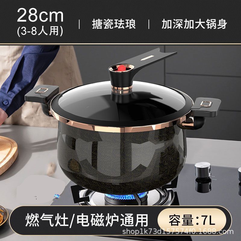 エナメルエナメル微圧スープ鍋シチュースープ両耳シチュー鍋家庭用ガス電磁炉共通調理鍋は鍋にくっつかない|undefined