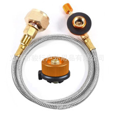 出口俄罗斯德标液化气炉头卡式长扁气罐户外充气阀转换器连接头管