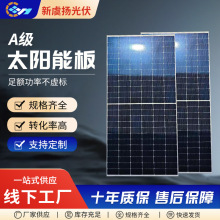 隆基发电板单晶光伏组件A级615w双玻双面无栅线太阳能单晶硅