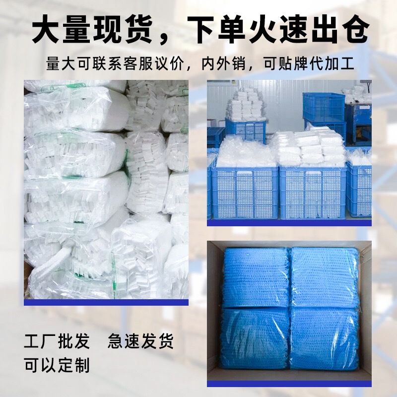 条帽详情页