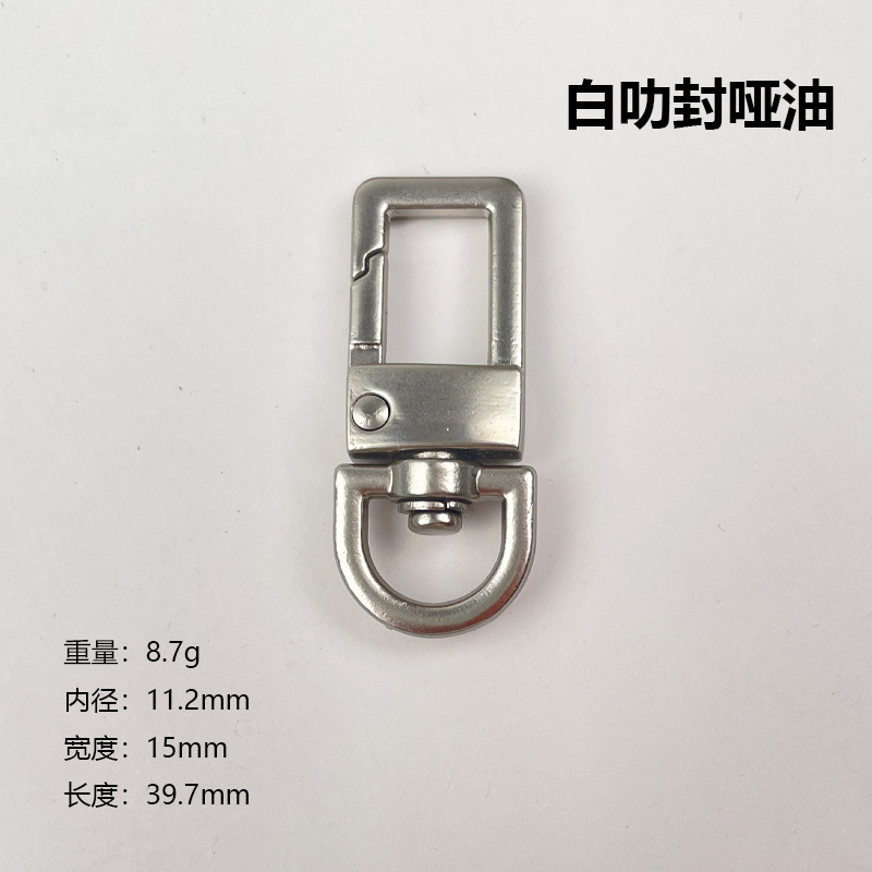 新しいバッグ、携帯電話バッグ、アクセサリー、亜鉛合金ストラップバックル、スプリングリング、ベルフック、ドアバックルセット|undefined