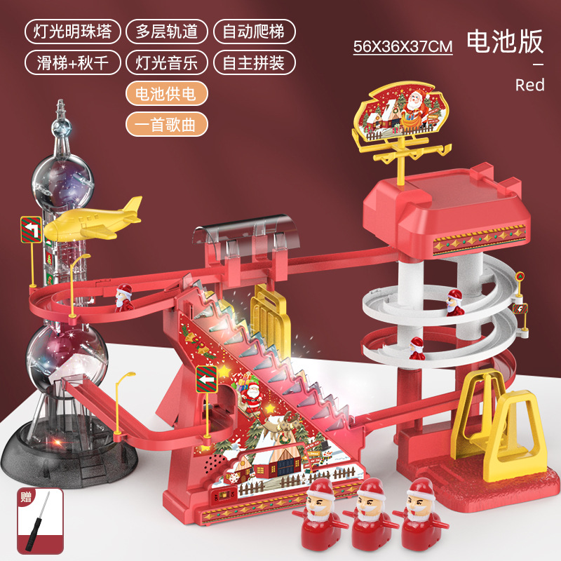 초대형 크리스마스 트랙 파크 - 배터리 버전(피규어 3개, 노래 1개 포함)