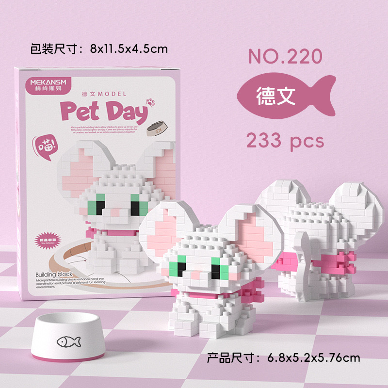 レゴハキミ子犬ハスキーキャットラグドール微粒子ビルディングブロック装飾品子供の知育玩具バッチと互換性があります。|undefined