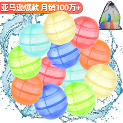 アマゾンの爆発的な注水ボールは夏に子供が水遊びをして水をかけて祭りをして暑さを解消してシリカゲル水球を発散する