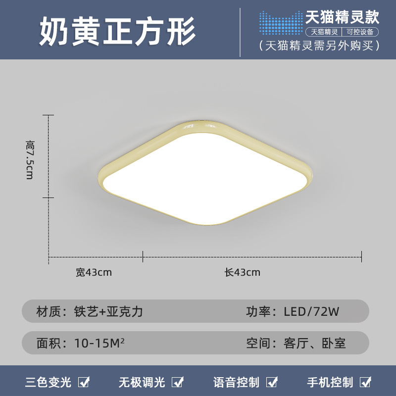 Luz de techo de sala de estar simple y moderna protección de ojos de espectro completo paquete rectangular ultra delgado Guangdong Zhongshan Hall lámparas
