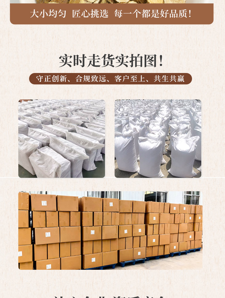 Premium Dried Sophora Root Ku Shen 苦参 Slices 50g Natural Sun Dried Herb for Decoction and External Wash specifications