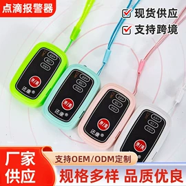其他报警器;USB灯;灯柱灯杆