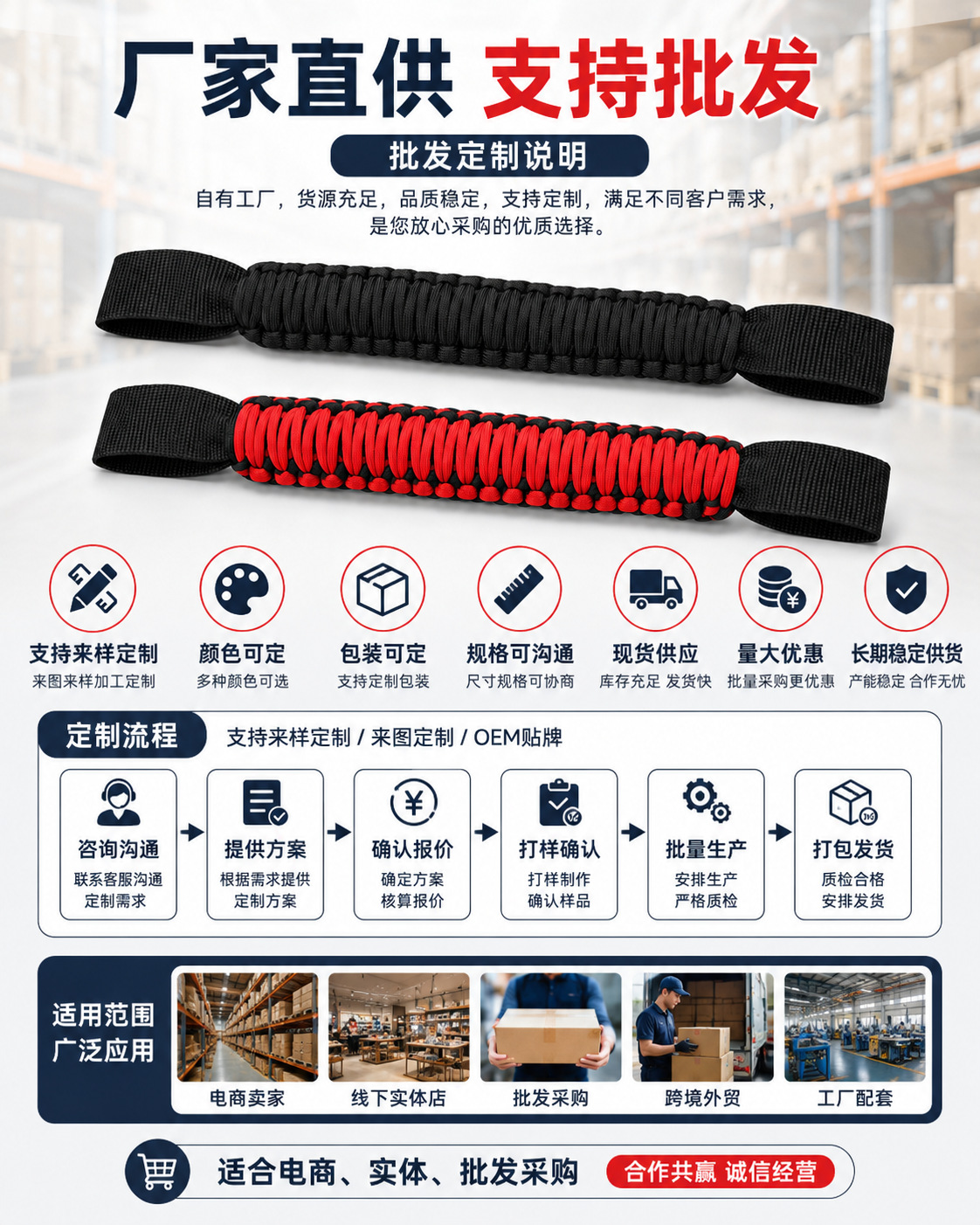 Amazon Car Seat Back Pull Handle Universal Safety Armrest Creative Modified Paracord Braided Handle