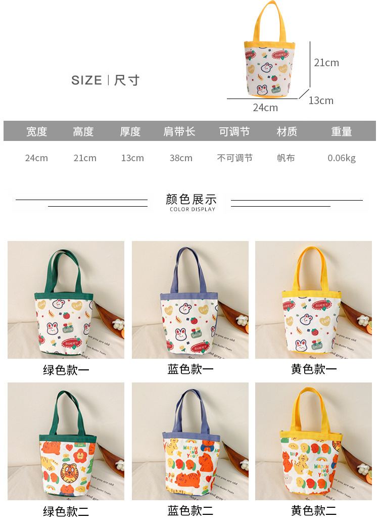 New gift packages: Instagram cute cartoon tiger, new bucket bag, hand-held canvas bag, and girlish round bucket bag Application Scenario