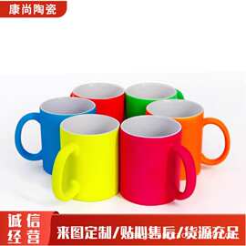 厂家直销圣诞定制疯狂动物城联名荧光马克杯DIY企业礼品陶瓷水杯