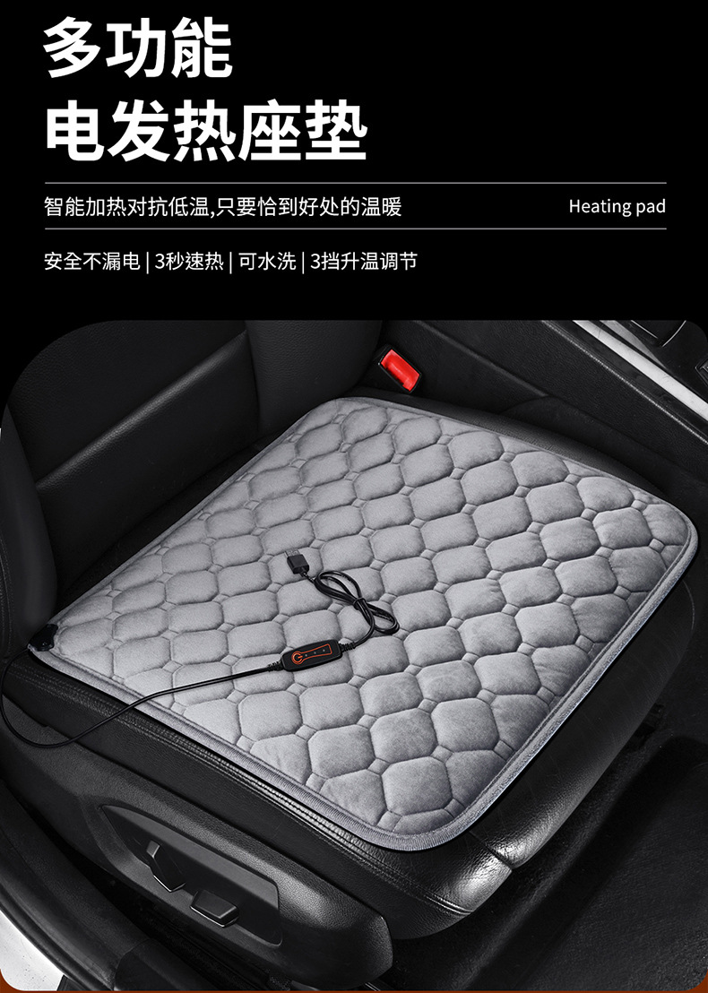 Car heating cushion winter electric mattress office electric blanket hand warm foot three-in-one cross-border manufacturers on behalf