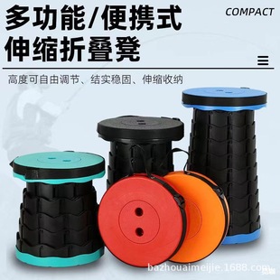 Outdoor Rainbow Folding Stool Portable Chair Adjustable Telescopic Stool Fishing Train Folding Stool Outdoor