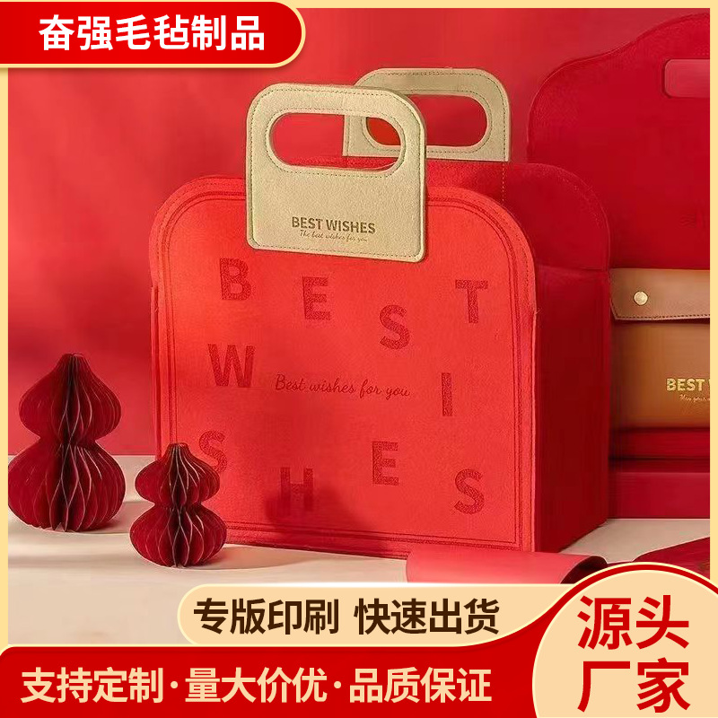 2024超大容量毛毡礼品袋结婚伴娘手提包新款字母礼品包厂家批发