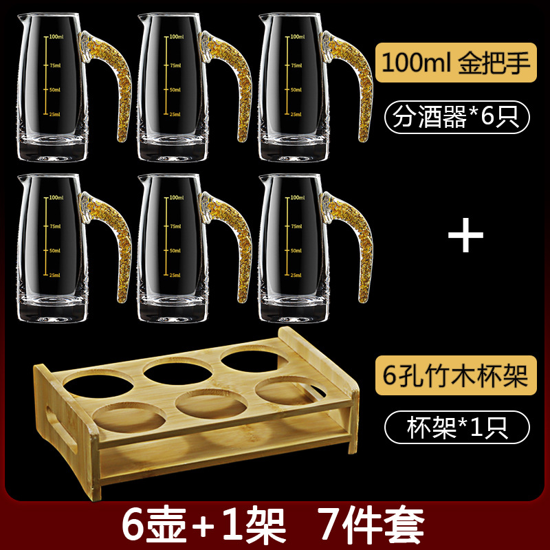 Coppa de vidrio de lámina de oro separador de licor doméstico conjunto de tazas de vino de alta calidad Jinshan tazas de licor comerciales 100ml