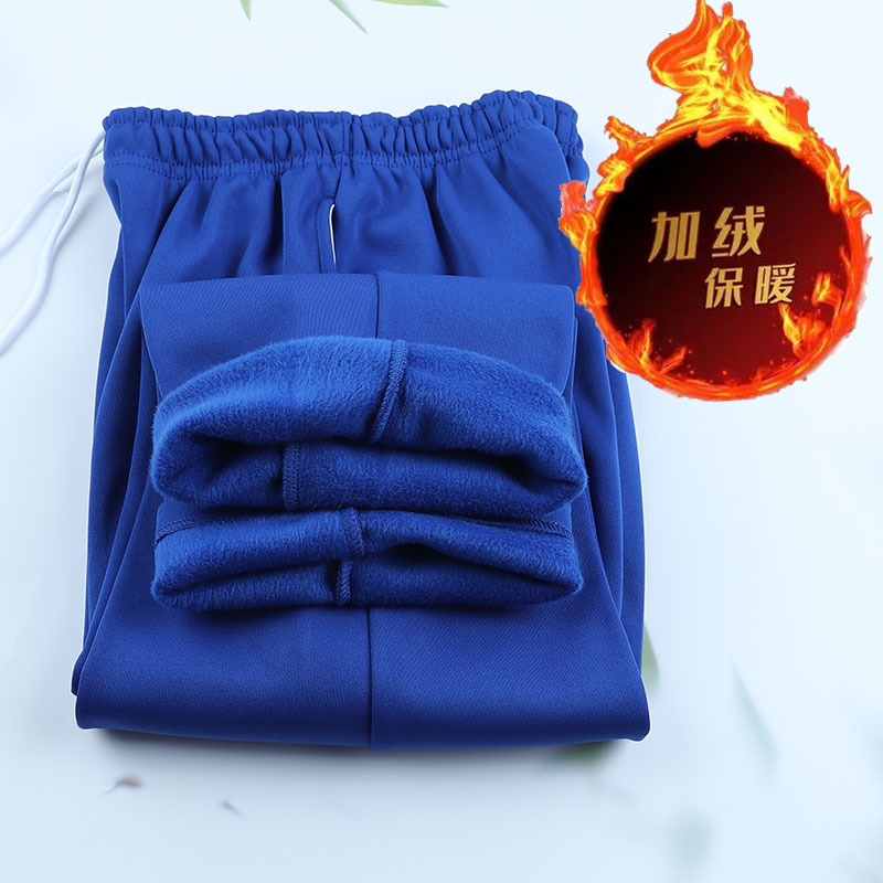 Winter Fleece-Lined Thick Royal Blue Plain School Pants for Primary and Secondary School Students, Unisex, Warm Sports School Uniform Pants