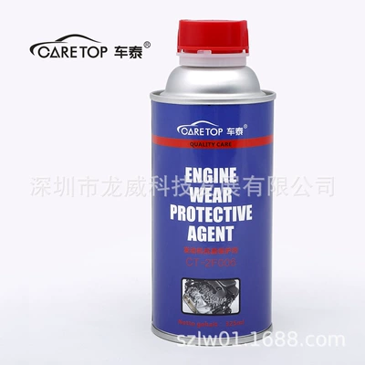 Chetai Engine Anti-Wear Repair Agent Oil Additive Reduces Engine Noise, Relieves Burning, and Enhances Silence (Oil additive) - engine-anti-wear-protective-agent