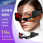 EMS微电流眼部按摩仪护眼仪润眼仪 眼袋美眼仪眼霜导入仪按摩器KC