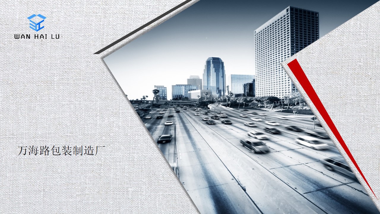 微信图片_20240115103257