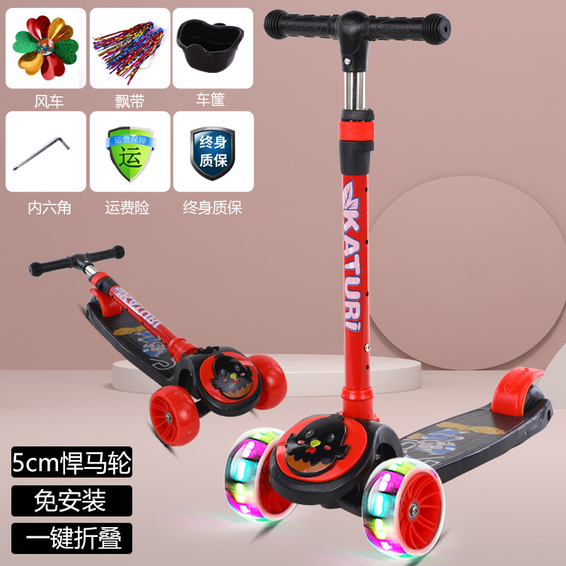 儿童滑板车可折叠闪光滑滑车 3-6-12岁 卡通男女宝宝踏板划板车厂