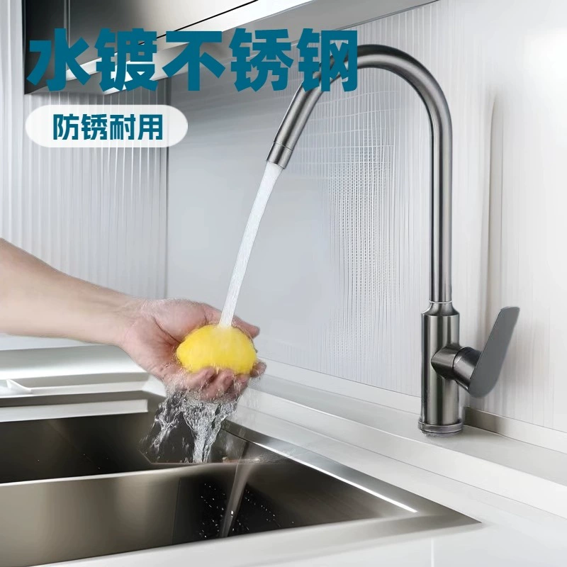 Оптовая продажа кухня раковина кран стирка резервуар из нержавеющей стали с горячей и холодной поворотной шариковой стойкой раковина кран