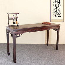 画桌实木书画桌中式仿古长条桌书法桌书桌画案黑檀木桌案