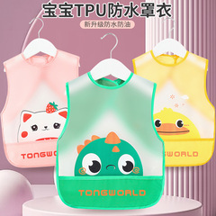 TPU Outer Waterproof Children's Cover-up Bib, Baby Bib, Reverse-Wear Eating Bib, Mess-Proof Food Bib for Boys and Girls, Feeding Bib