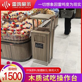 商业专用设备;商超货架;其他家具