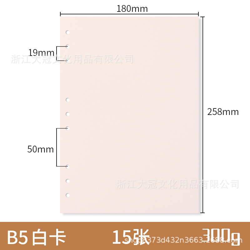 バインダー本替芯300gハード紙牛カード黒カード白カード空白内ページバインダー取り外し可能a7a6554a4|undefined