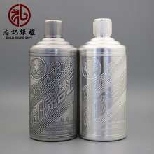 纯银酒壶白酒贵州 储存精品茅 1台酒具家居摆件酒友礼品