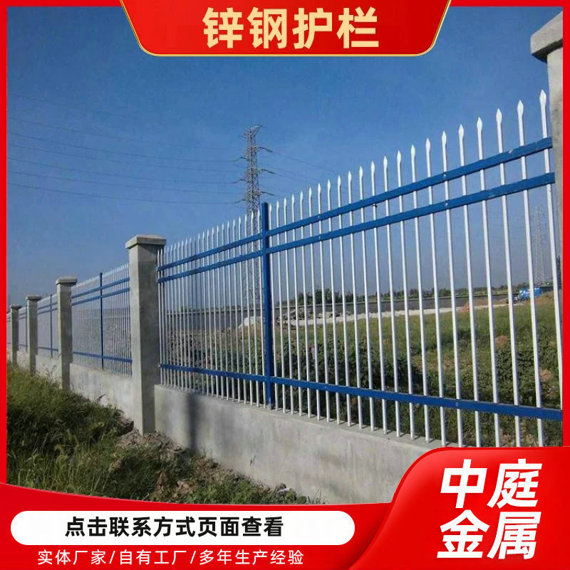 户外围墙隔离栏工地学校铁艺栏杆庭院厂区防护栅栏锌钢护栏网