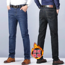 男士牛仔裤加绒加厚直筒商务宽松长裤2025冬季新款保暖舒适裤子男