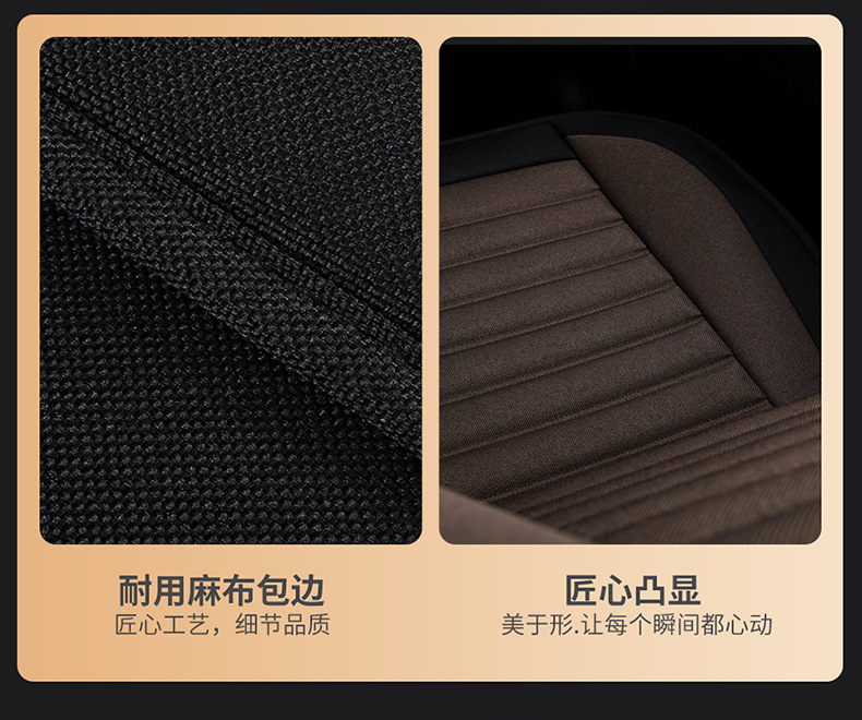 Full-Coverage Car Seat Cover A-01 Linen Cushion All-Season Full Package Cross-Border Exclusive for Wish Amazon Wholesale Dropshipping