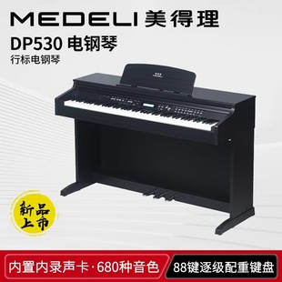 ���N�����l���� ��ʽ������88�IDP530�̌W��������������