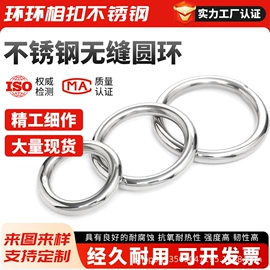 连接环;套环;花篮螺丝