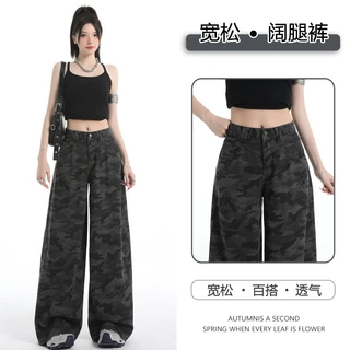 厂家直销美式迷彩工装牛仔裤女夏季2026新款酷飒风直筒宽松阔腿裤