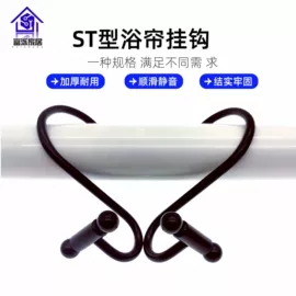 帘钩;窗帘扣;珠帘/挂帘