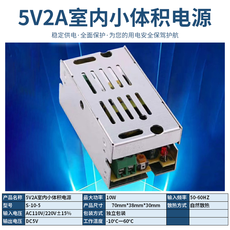 220V a 12V24V5V fuente de alimentación de conmutación de CC 5A 10A30A60W voltios caja de lámpara LED transformador de monitoreo