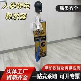 矿山施工设备;矿用提升设备;其他防爆器材
