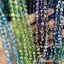 ��Ʒˮ��܇݆ɢ��8mm ˮ���������Ӵ������DIY�Ʒ��� �S��ֱ�N