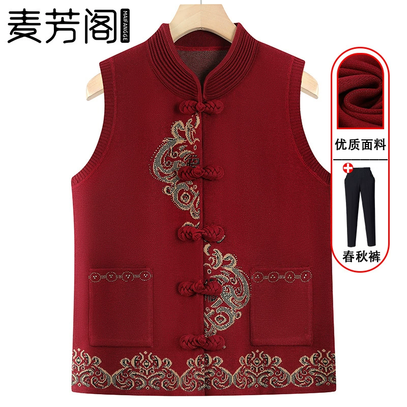 Люди среднего и пожилого возраста весенний вязаный жилет бабушки весенний свитер