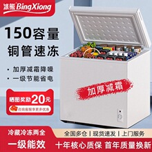 һ����Ч����С�������С��ȫ�䶳���������������˪�������