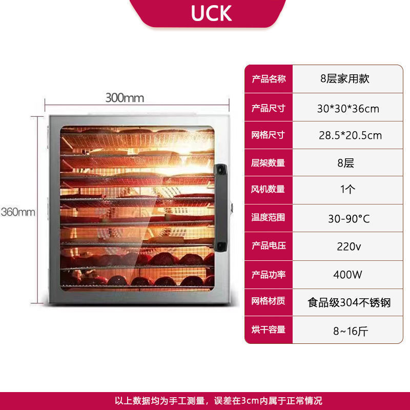 [가정용 모델] 8단(팬 1개)