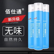 ������Ȼ�oζ���͸��z������ٶ��ͳ־Ï�����Ӳ��Ůʿ�����^�l�z